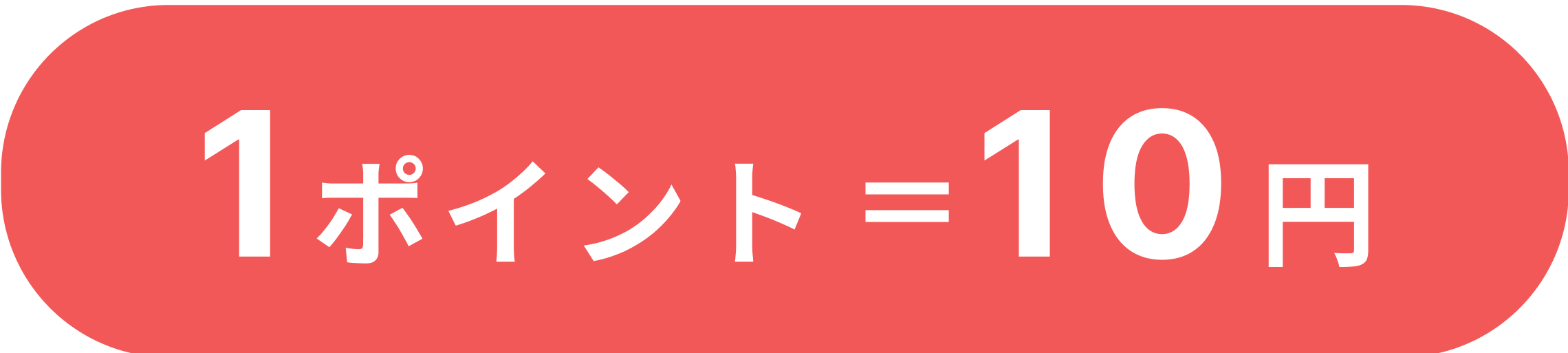 と湯と湯