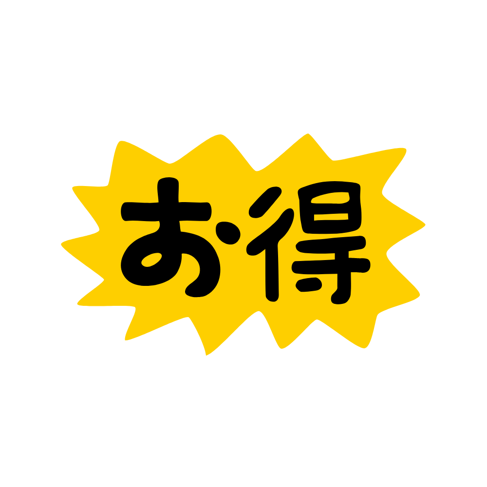 と湯と湯 温泉アプリ サブスク