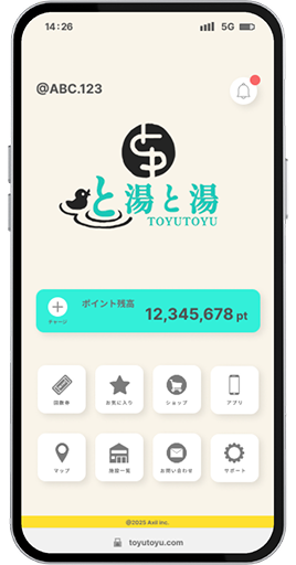 と湯と湯 温泉アプリ 公式LINE